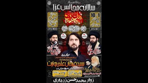 Live Majlis Safar Imam Bargah Qamar E Bani Hashim Ii Nawab Shah