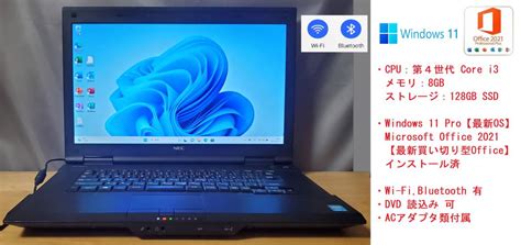 やや傷や汚れありOffice2021インストール済NEC VersaPro VK25LA J i3 4100M 8GB