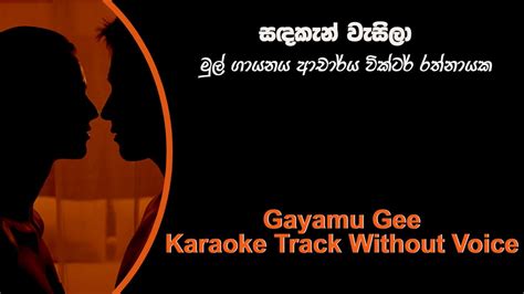 Sanda Kan Wasila Sinhala Karaoke Track Without Voice Youtube