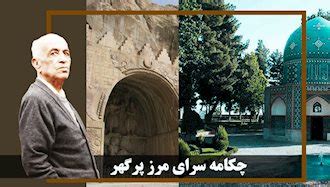 sazman mgahdyn khlk ayran roydadhay tarykhy