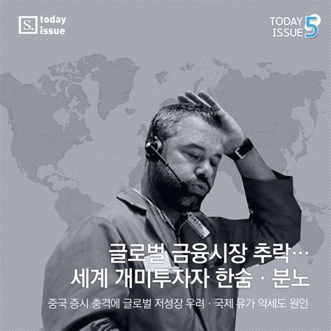 Today Issue 20160118 월 시사저널e 온라인 저널리즘의 미래