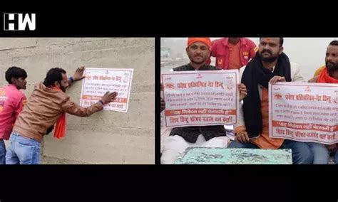 Not Request But Warning Vhp And Bajrang Dal Demand Ban On Entry Of