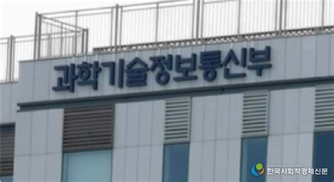 디플정위·과기정통부 2024년 초거대ai 활용 지원 사업 공고