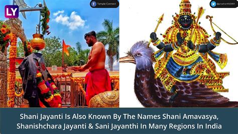 Shani Jayanti 2023 Date Shubh Muhurat Puja Vidhi Of The Day That