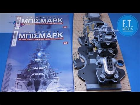 Hachette Build The Battleship Bismarck 1 200 Part 68 69 YouTube