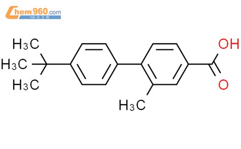 1261923 72 14 叔丁基 2 甲基 11 联苯 4 羧酸化学式、结构式、分子式、mol 960化工网