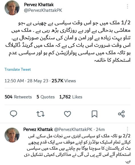 Pti Khyber Pakhtunkhwa On Twitter President Pti Kp Pervezkhattakpk S