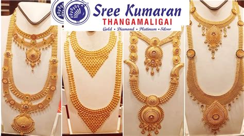 Latest Bridal Wedding Gold Haram Necklace Designs Indian Traditional