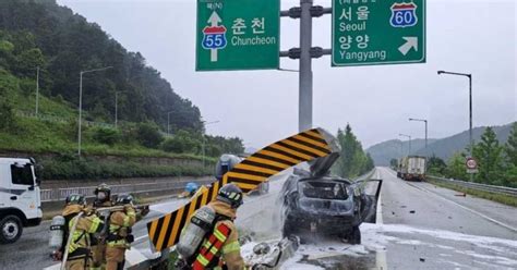 중앙고속도로서 승용차 가드레일 충돌 전소3명 중경상