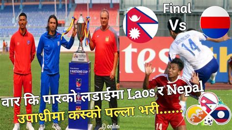 Nepal Vs Laos Final Match Preview Pm Three Nations Cup Live