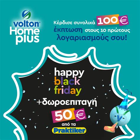 Volton Ελληνική Ενεργειακή - Home