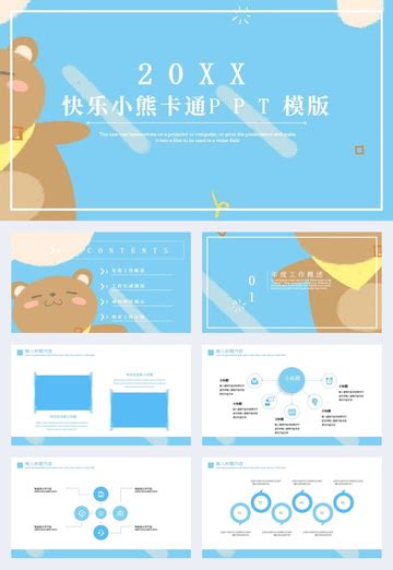 Happy Bear Cartoon Ppt Template Google Slide And Powerpoint Template