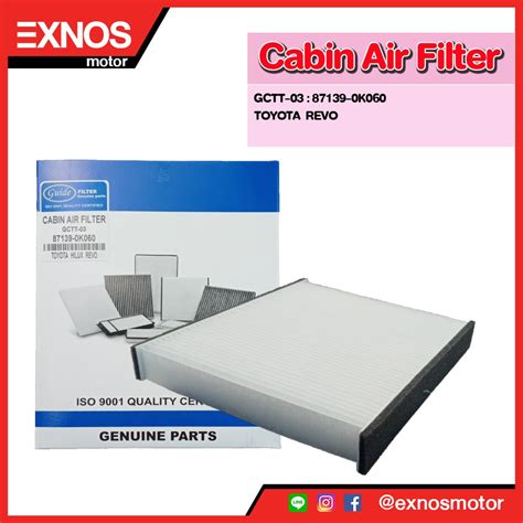 ไสกรองแอร CABIN AIR FILTER GCTT 03 สำหรบTOYOTA REVO 87139 0K060