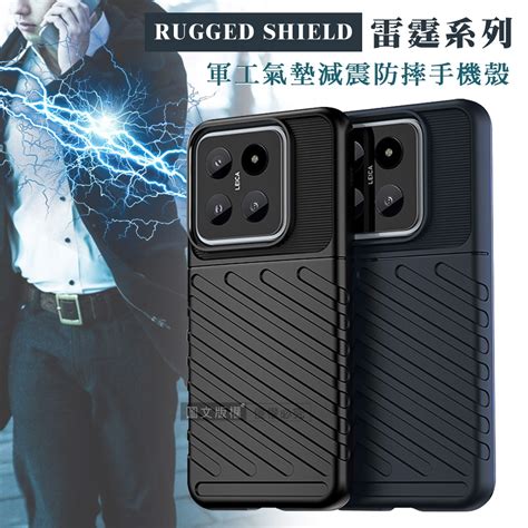 Rugged Shield 雷霆系列 小米 Xiaomi 14 軍工氣墊減震防摔手機殼 小米紅米適用手機殼套 Yahoo奇摩購物中心