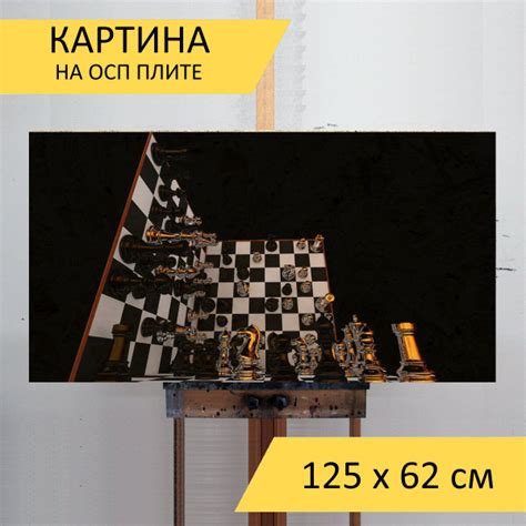 Картина "Зеркальное отображение, шахматная доска, d шахматы" для ...
