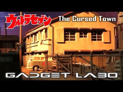 GADGET LABO 202301 ULTRA SEVEN The Cursed Town YouTube