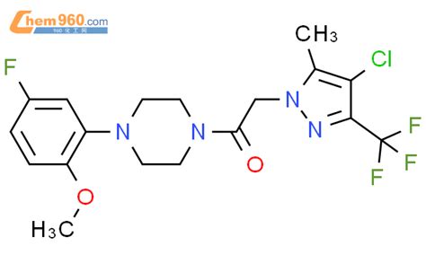 Piperazine Chloro Methyl Trifluoromethyl H