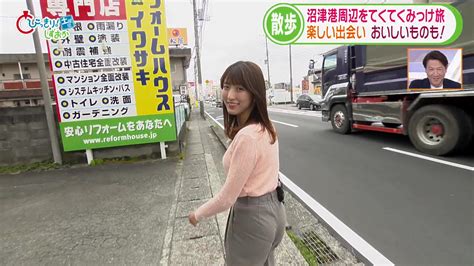 静岡朝日テレビの白木愛奈アナがえっちな尻パン線晒しながら散歩 みんくちゃんねる