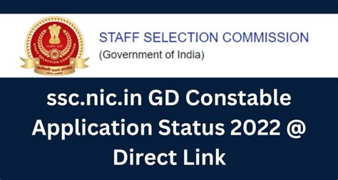 Ssc Nic In Gd Constable Application Status Direct Link