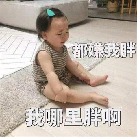 十条笑话：丈母娘、老婆、小姨子一人夹了一个到我碗里，好热情啊 360娱乐，你开心就好