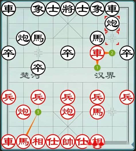 象棋古谱《金鹏十八变》全局篇第46局：让先屏风马破当头炮（下） 知乎