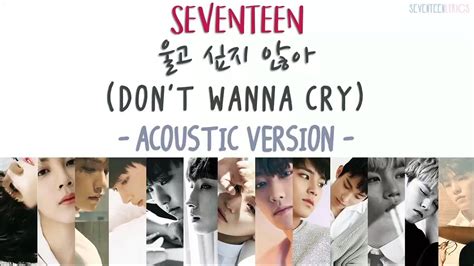 ENG HAN ROM SEVENTEEN 세븐틴 Dont Wanna Cry 울고 싶지 않아 Acoustic ver