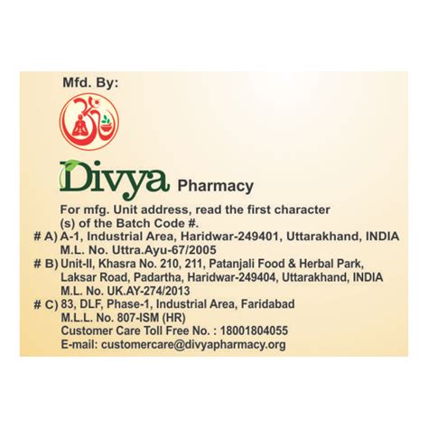 Patanjali Divya Herbal Peya Tea Bag