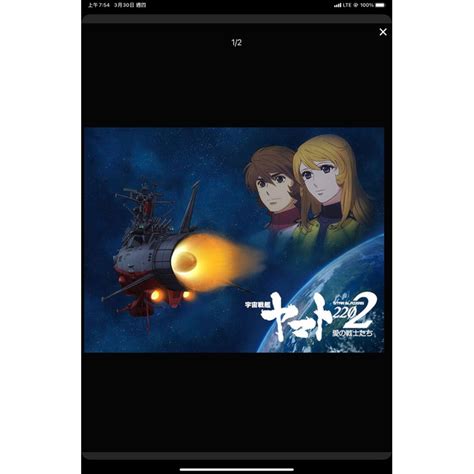 經典 動畫宇宙戰艦大和號2202 愛的戰士們 7片dvd 26集 蝦皮購物