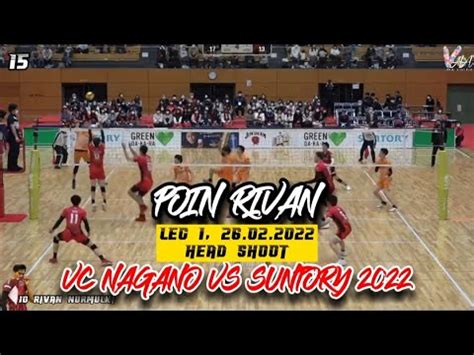 POIN RIVAN II LEG 1 II VC NAGANO VS SUNTORY 2022 YouTube