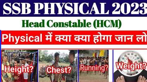 Ssb Head Constable Physical Ssb Hcm Physical