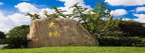 大场镇大华四村第三居委会 宝山居村委上海市宝山区人民政府