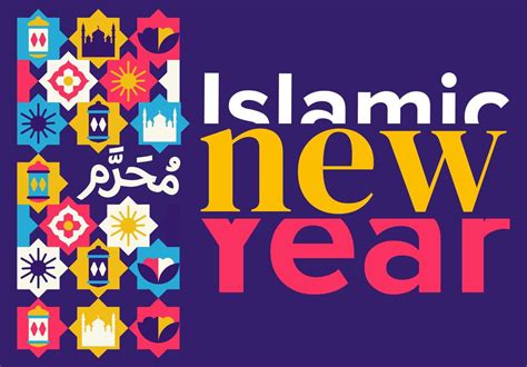 Islamic new year modern geometric vector illustration. 9403678 Vector ...