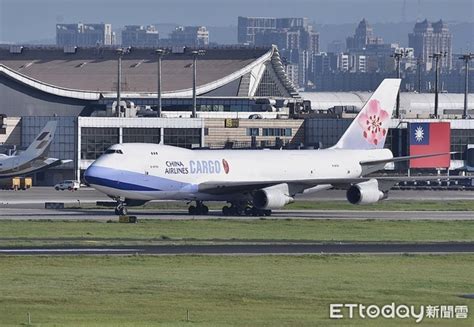 新聞 747貨機「放油回航」華航證實：一引擎異常急返桃機檢修 看板stock Ptt網頁版