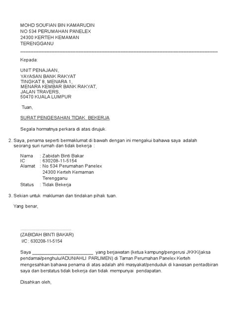 127101237 Surat Pengesahan Tidak Bekerja Ibu Bapadocx