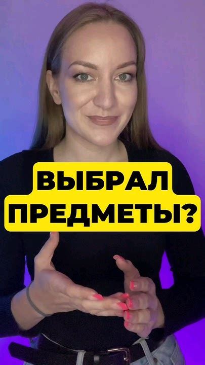 СДАТЬ ЕГЭ ПО ВСЕМ ПРЕДМЕТАМ 😎 егэ2025 егэпрофиль егэ шортс факты