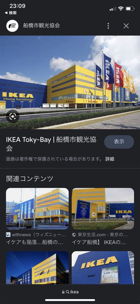 On Twitter Bozu Ikea Https T Co Gfxz Wbijb Twitter