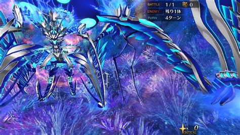 Fgo Jp Ort Stage Full Battle Lostbelt Golden Sea Of Trees