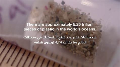 Microplastics And Microbeads Harming Us And The Environment Youtube