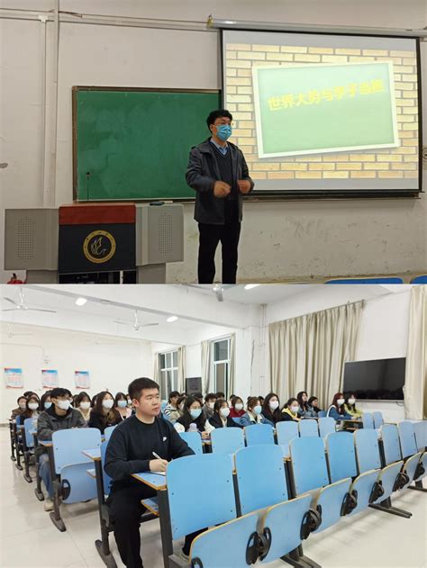 艺术设计学院举行2023年春季学期开学第一课 平顶山学院艺术设计学院