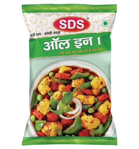 Buy All In One Sabji Masala Powder Online With Sds Masala