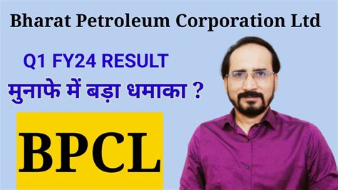 Bpcl Q Fy Results Bharat Petroleum