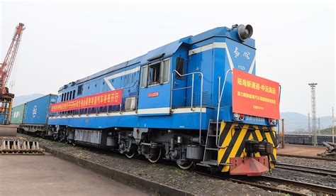 News Dfsk Seres New Energy Vehicle Rail Sea Intermodal Train Was