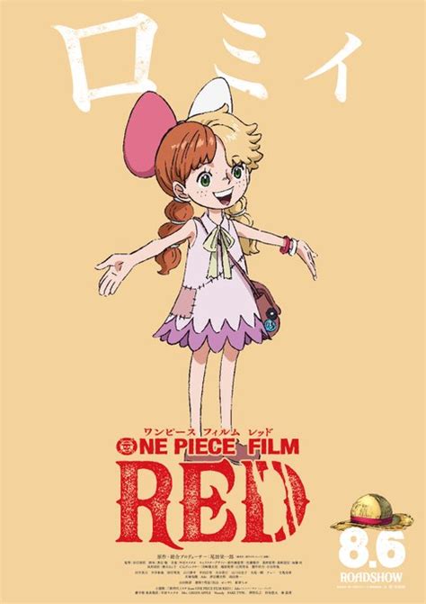 Datei Romy Film Red Opwiki Das Wiki F R One Piece