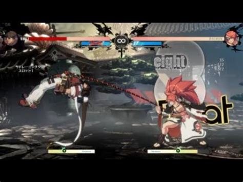 Guilty Gear Strive Baiken Dust Combo Youtube