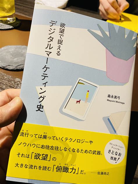 さとなお Satonao310 Twitter