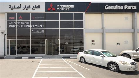 Mitsubishi Service Center Abu Hamour, Al Rayyan (+974 4469 2834)