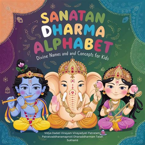 Sanatan Dharma Puja Vidhi 2