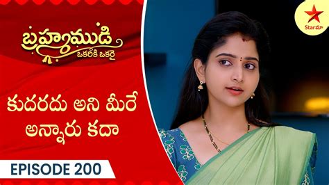 Brahmamudi Episode Highlight Telugu Serial Star Maa Serials