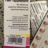 Таблетки Гино-тардиферон антианемический препарат | отзывы