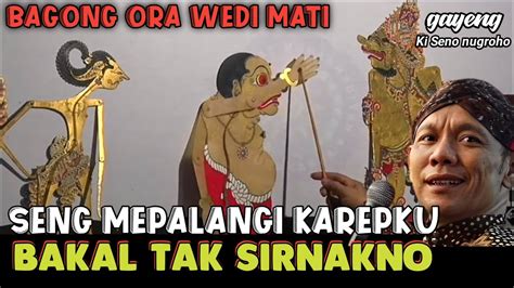 DERR BAGONG ORA WEDI SOPO SOPO Wayang Kulit Dalang Ki Seno